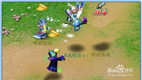 梦幻西游手游雪夜冒险攻略