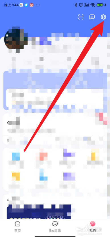 讯飞输入法app如何设置手动识别英文单词