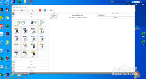 如何将视频转化为音频