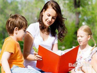 怎样为孩子营造一个好的生长环境