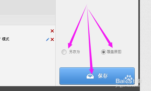 怎样修改图片大小？美图秀秀解烦忧！