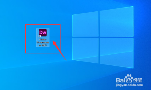 DW2021中文版下载AdobeDreamweaver2021安装教程