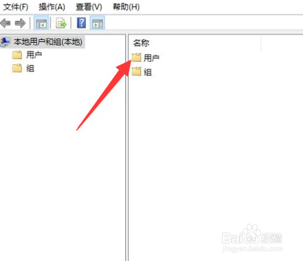 win10如何添加创建新用户