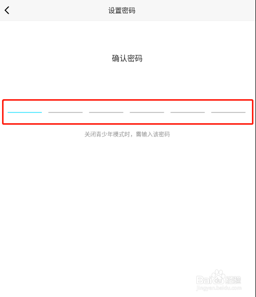 怎样开启风行视频app的青少年模式