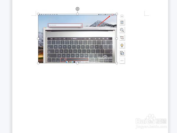 word怎样插图片在指定位置