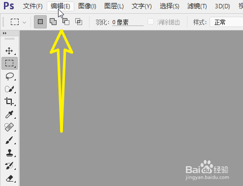 PS2015怎么调整界面字体大小