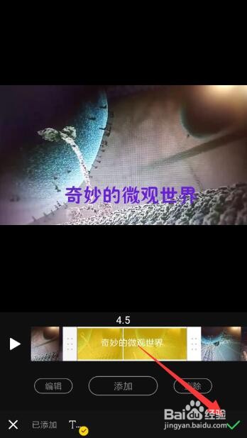 怎么给视频加字幕 视频字幕制作软件哪个好