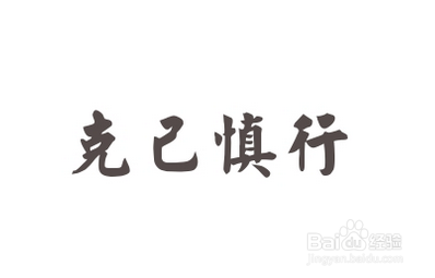 我们不成熟的表现有哪些？