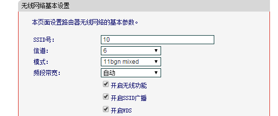 最远的距离就是没有网络,详谈WDS无线覆盖技术