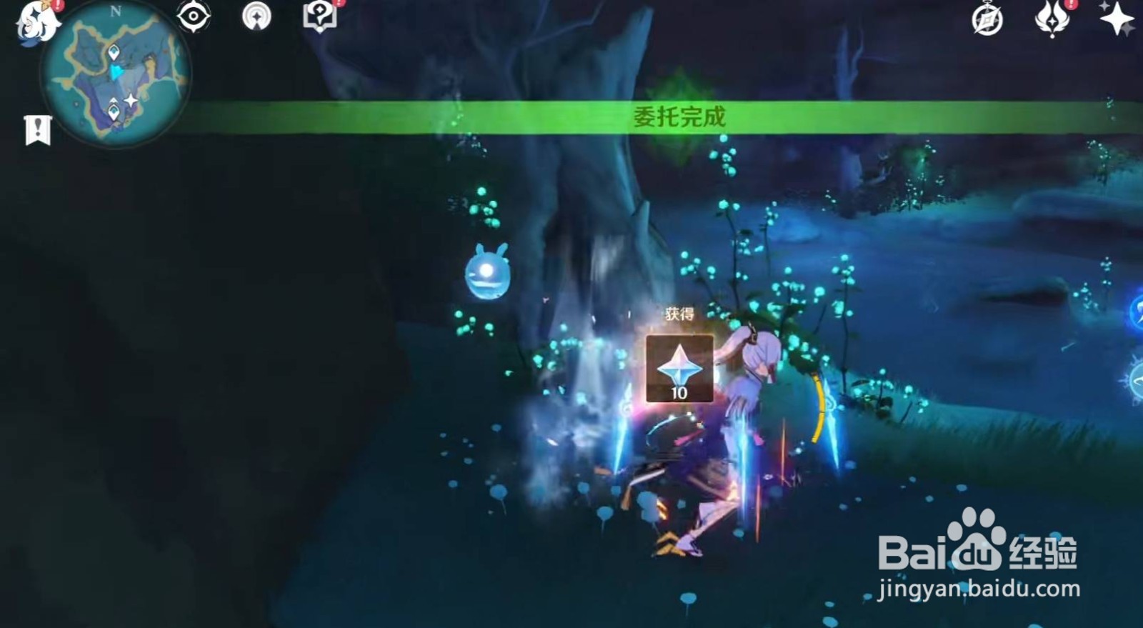 原神驱散雷雾挑战怎么完成