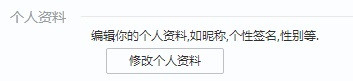 百度Hi怎么查看链接三个月内的聊天记录