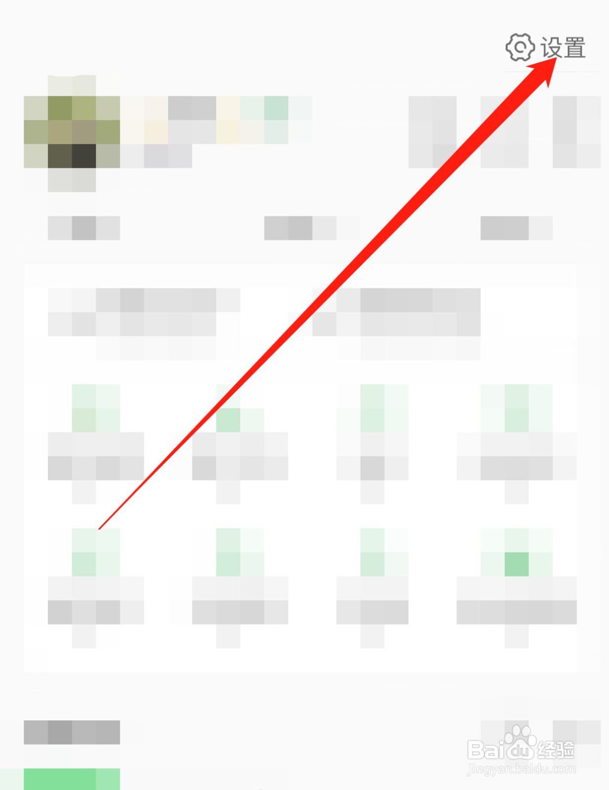 铃声多多如何查找清空缓存