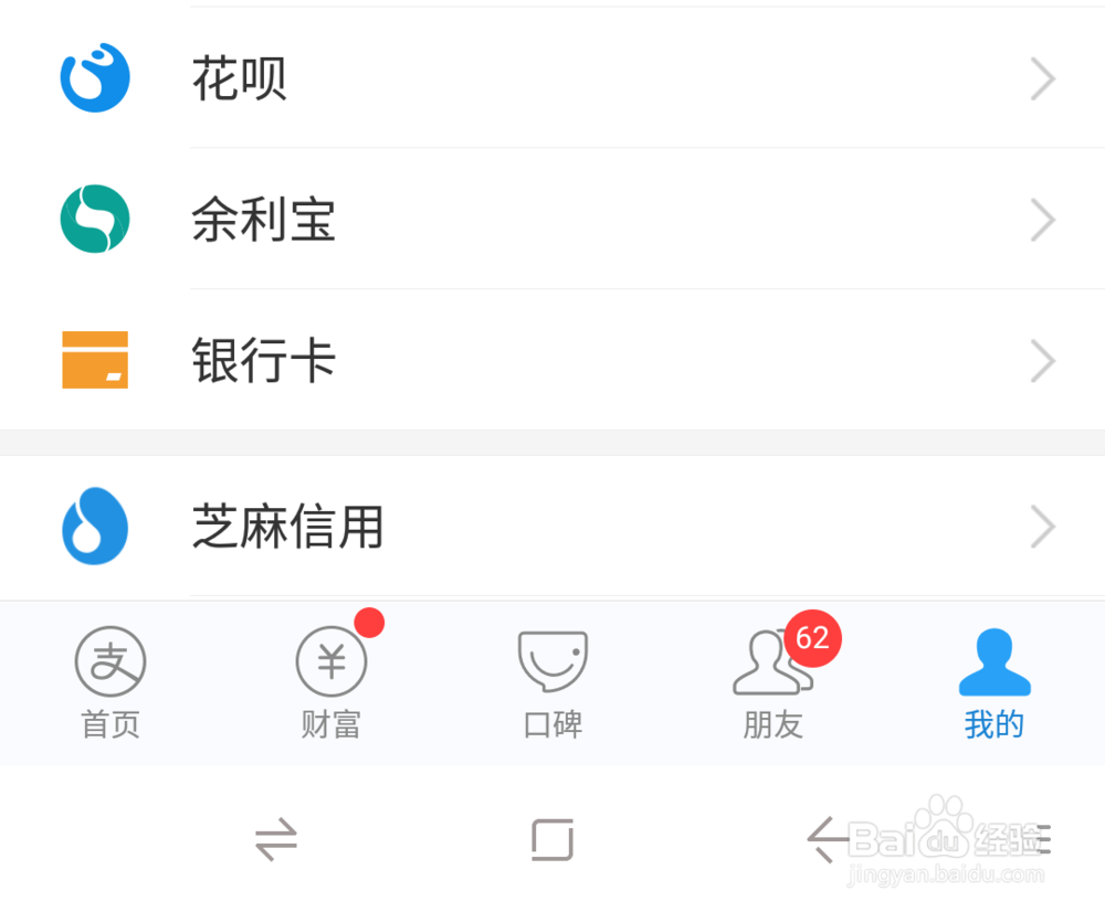 如何兑换支付宝天天抽奖心愿卡?