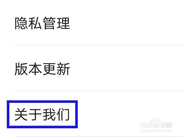 快马日结如何拨打服务热线