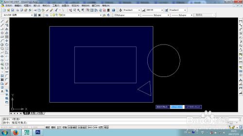 CAD怎么改变十字光标长度和拾取框大小