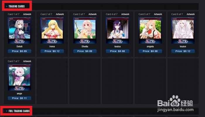 如何查看STEAM游戏各个不同等级的徽章样式