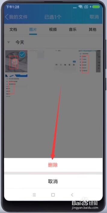 QQ微云在哪里，怎么用