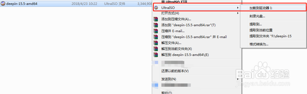 windows系统下安装深度系统deepin教程无启动盘