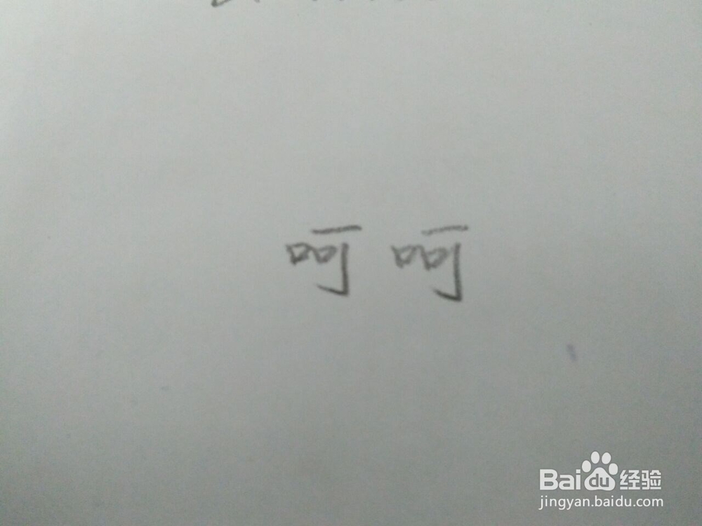 聊天时尴尬的瞬间，你知道吗？