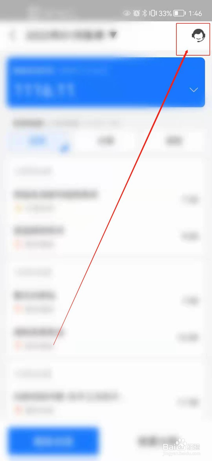 花呗账户状态异常,暂时无法使用花呗?