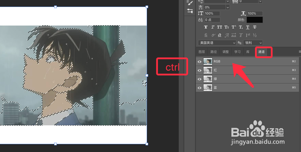 PS如何快速美白人像