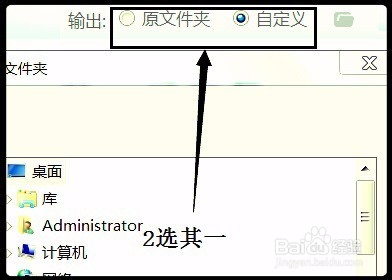 怎样把pd转换成word格式
