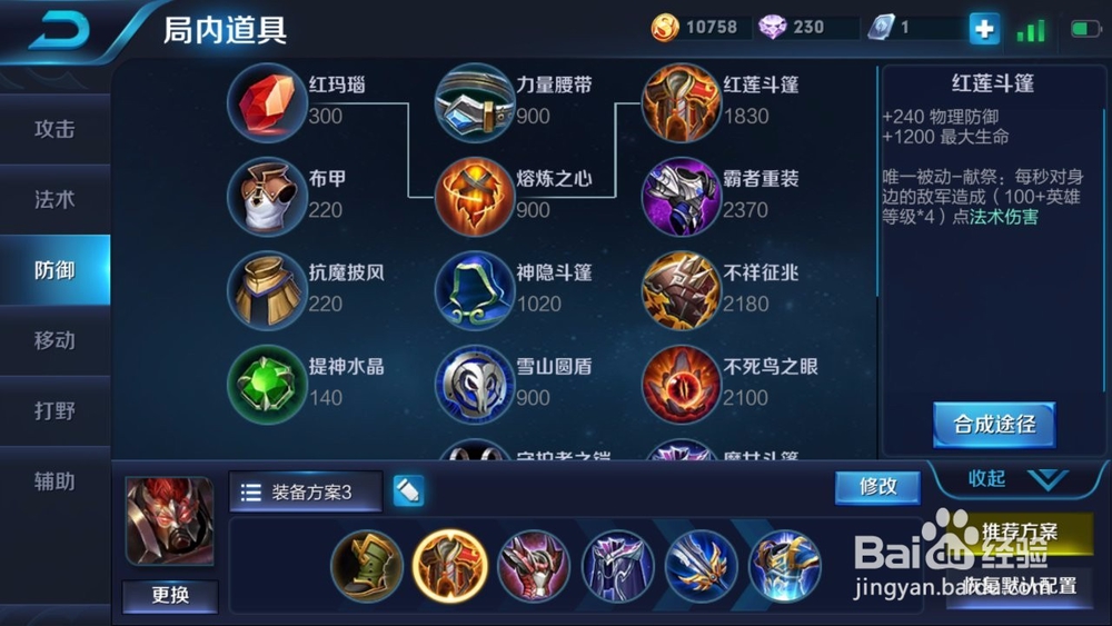 如何用好典韦（王者荣耀）