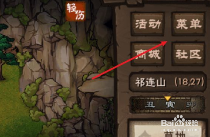烟雨江南游戏攻略