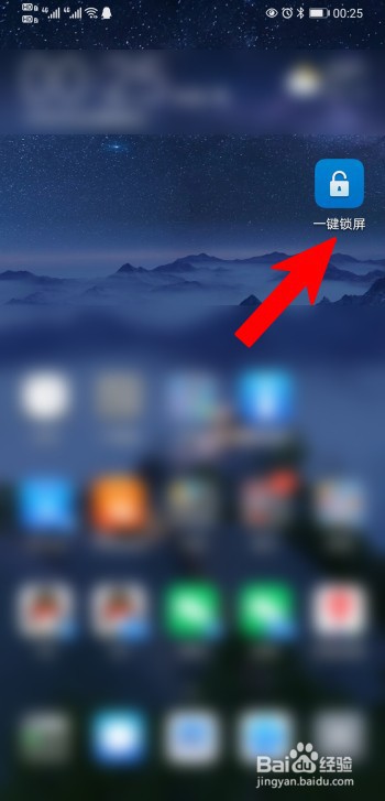 手机不受控制自己乱动怎么办