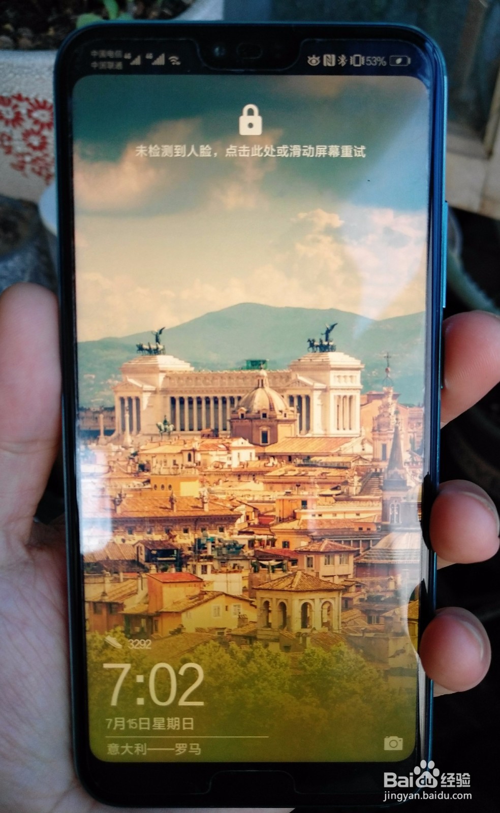 华为荣耀10怎么隐藏刘海