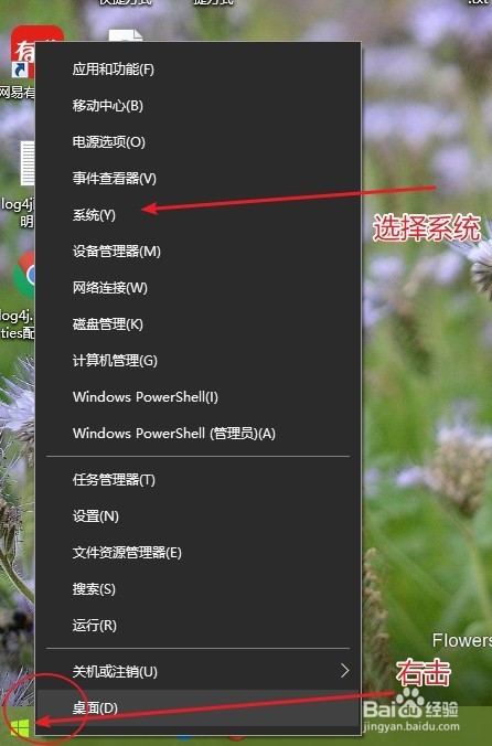 windows10下找到环境变量