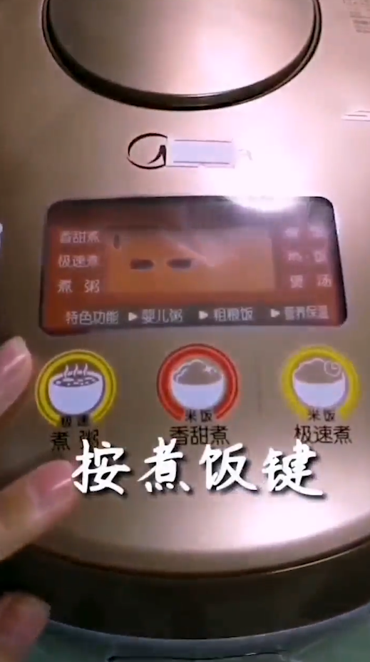 电饭煲焗鸡怎么做