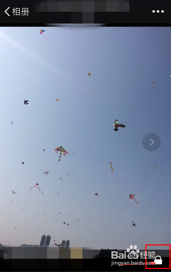 微信朋友圈怎么把图片设置为私密