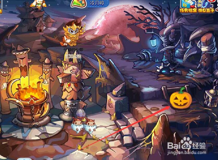 洛克王国万圣南瓜活动怎么做