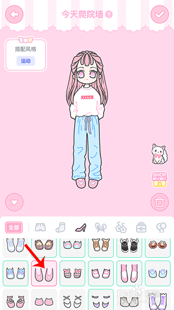 装扮少女冒险日记今天爬院墙怎么过攻略