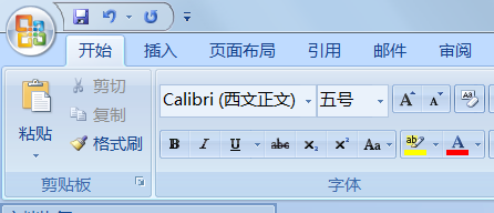 word怎么使用替换功能
