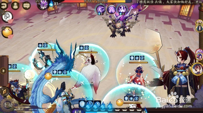 阴阳师鬼王怎么打 鬼王狩猎打法心得攻略