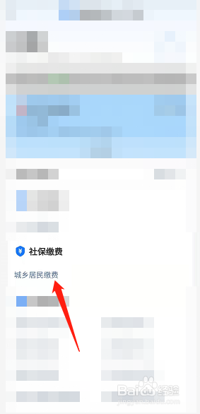 大学毕业二战考研医保怎么买