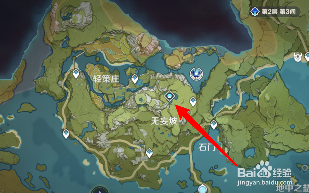 原神火套怎么获得