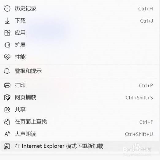 IE自动跳转到Edge,无法在Edge游览器打开网银