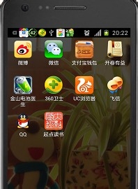 起点读书手机软件的使用技巧