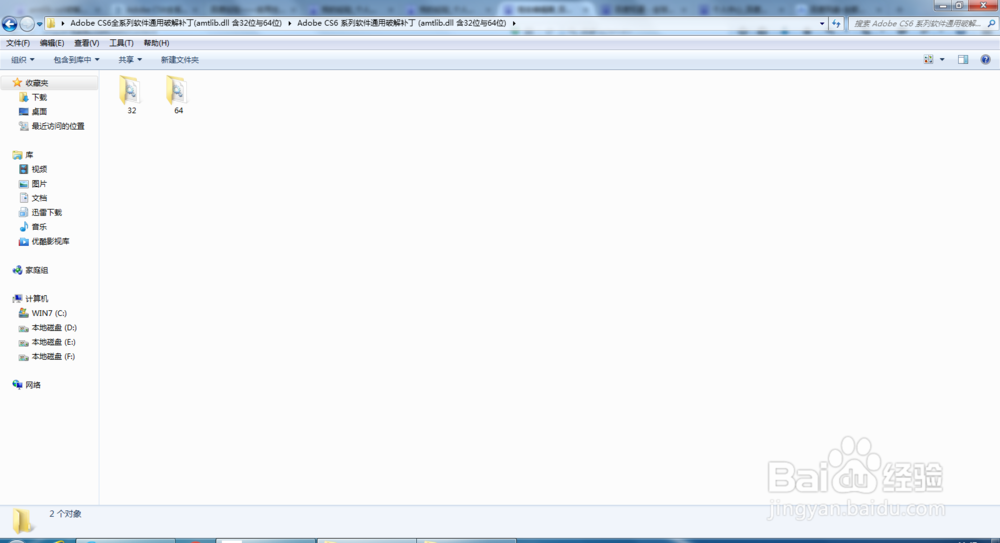 网站编辑器DW的安装方法及激活方法