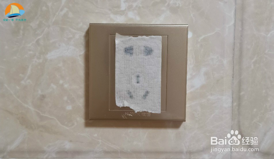 腾讯 宾馆防偷拍 保护个人隐私 防摄像头