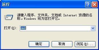 局域网怎么看自己的ip