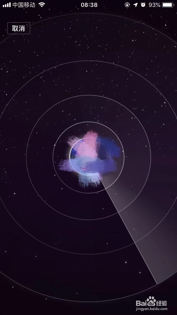 如何添加微信新朋友