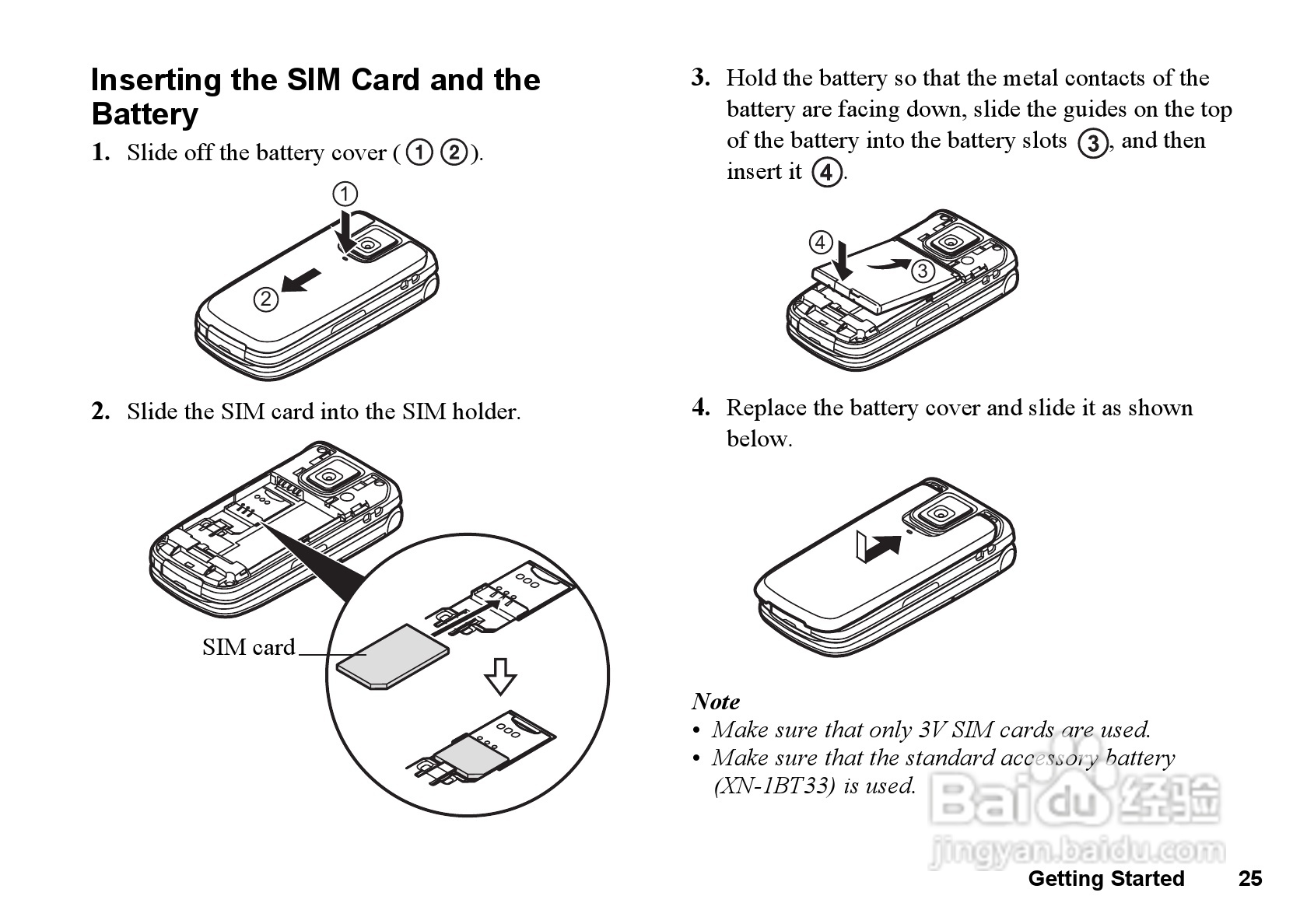 夏普GX33手机使用说明书:[3]