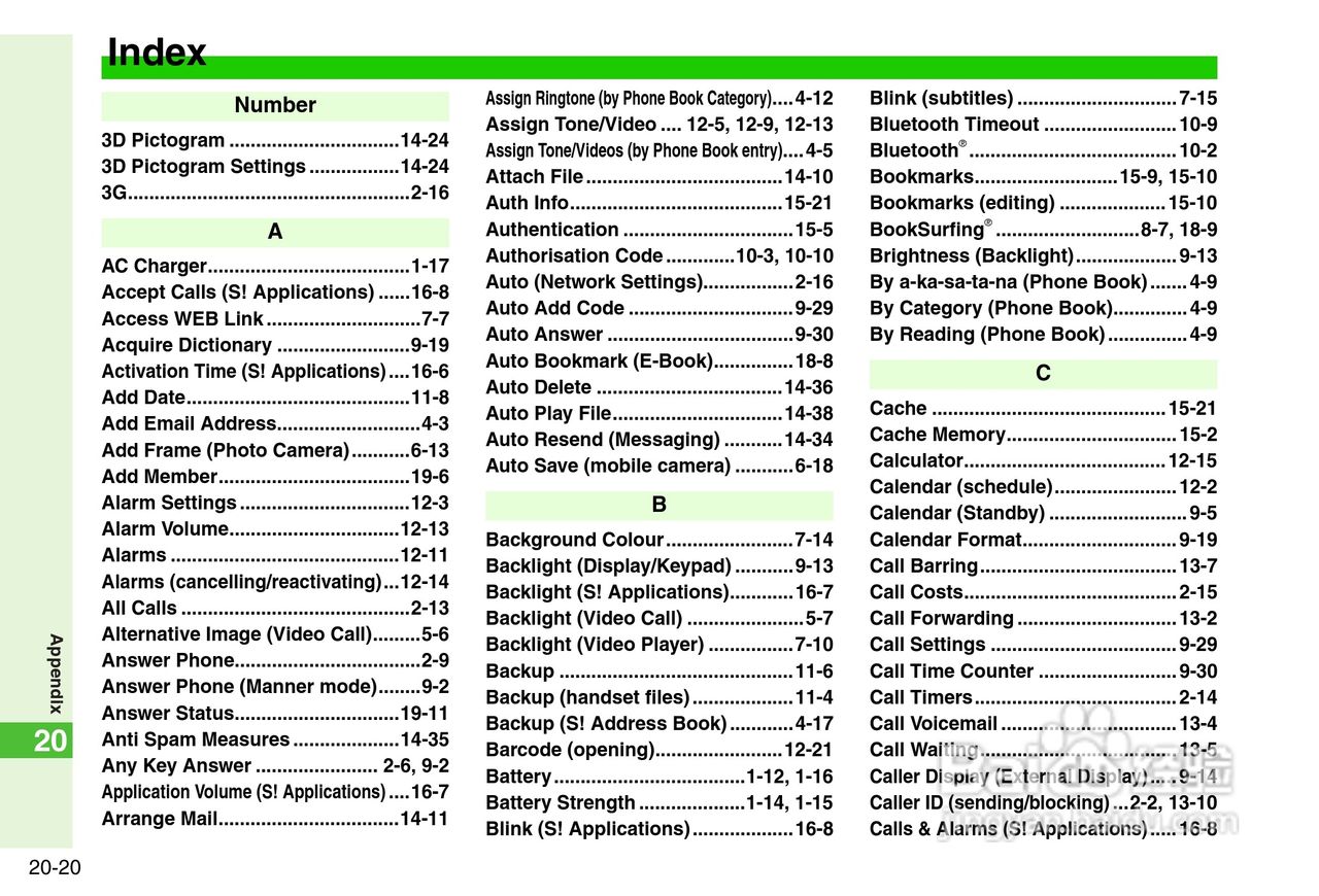 夏普812SH s手机使用说明书:[40]