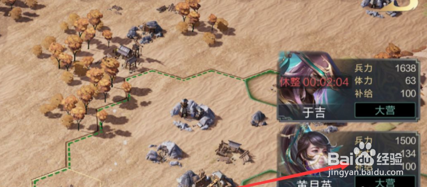 鸿图之下超出占领范围怎么办