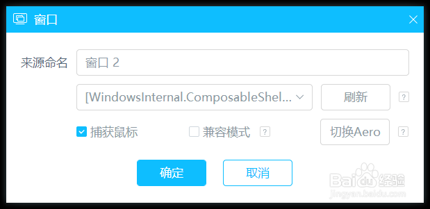 电脑端如何在哔哩哔哩直播