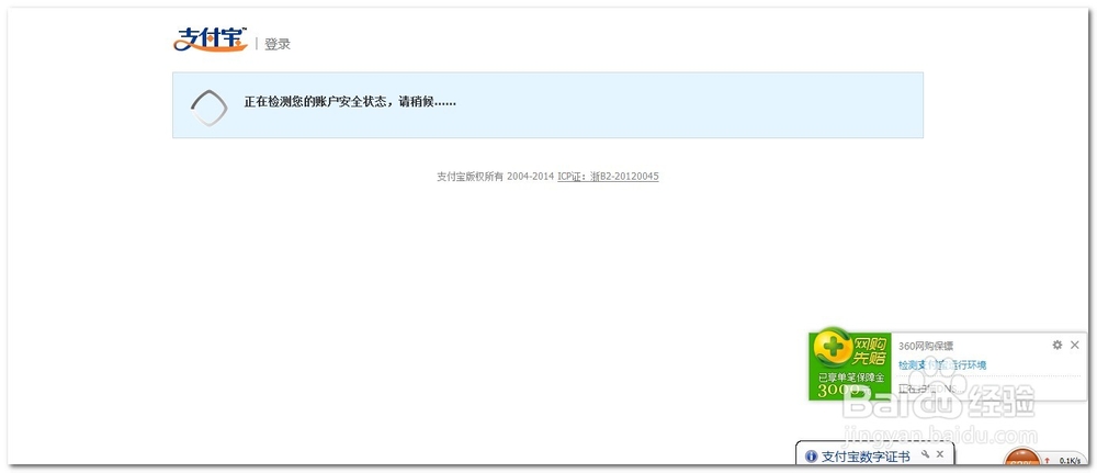 如何在淘宝上买东西
